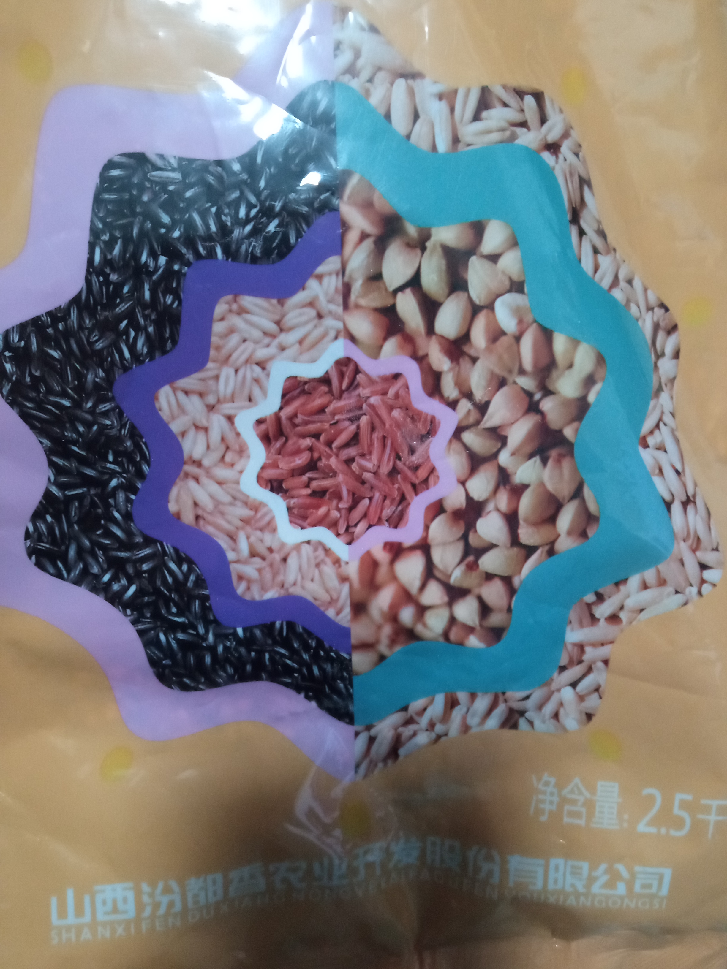 [汾都香]东北新五色糙2500g袋黑米红米营养健身代餐五谷杂粗粮晒单图