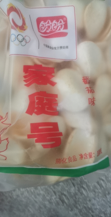 盼盼番茄味家庭号薯片100g*1袋休闲薯片膨化零食小吃下午茶晒单图