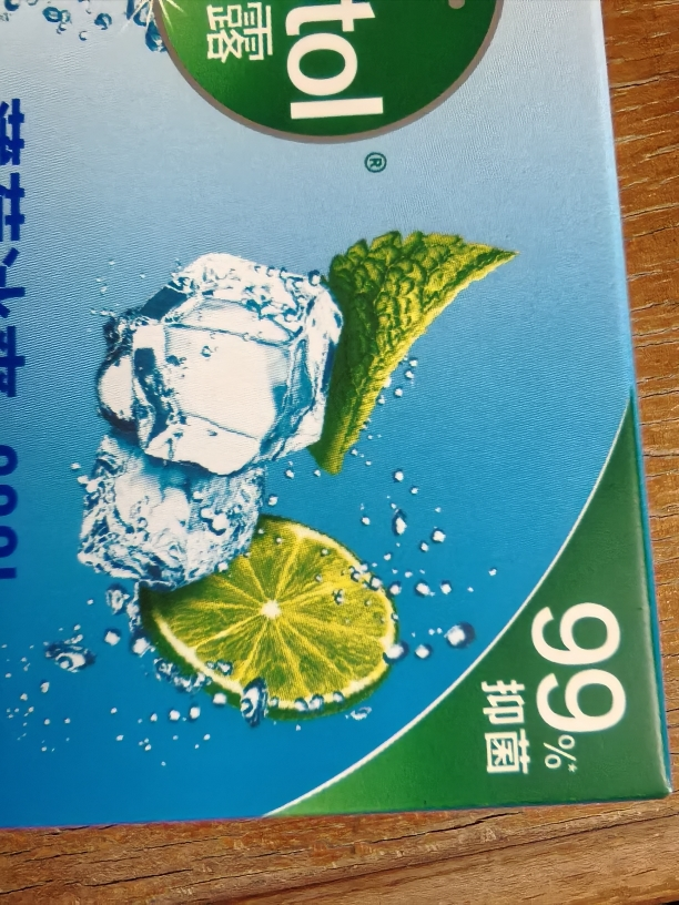 滴露香皂薄荷冰爽105*4晒单图