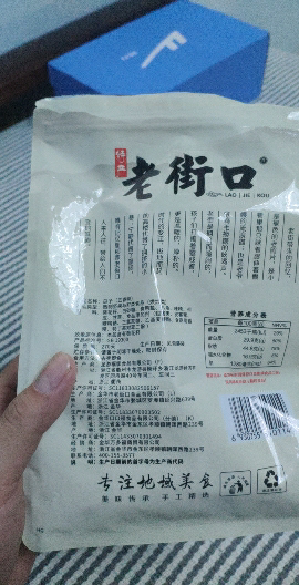 老街口五香味瓜子408g*1袋年货炒货坚果葵花籽特产零食品晒单图
