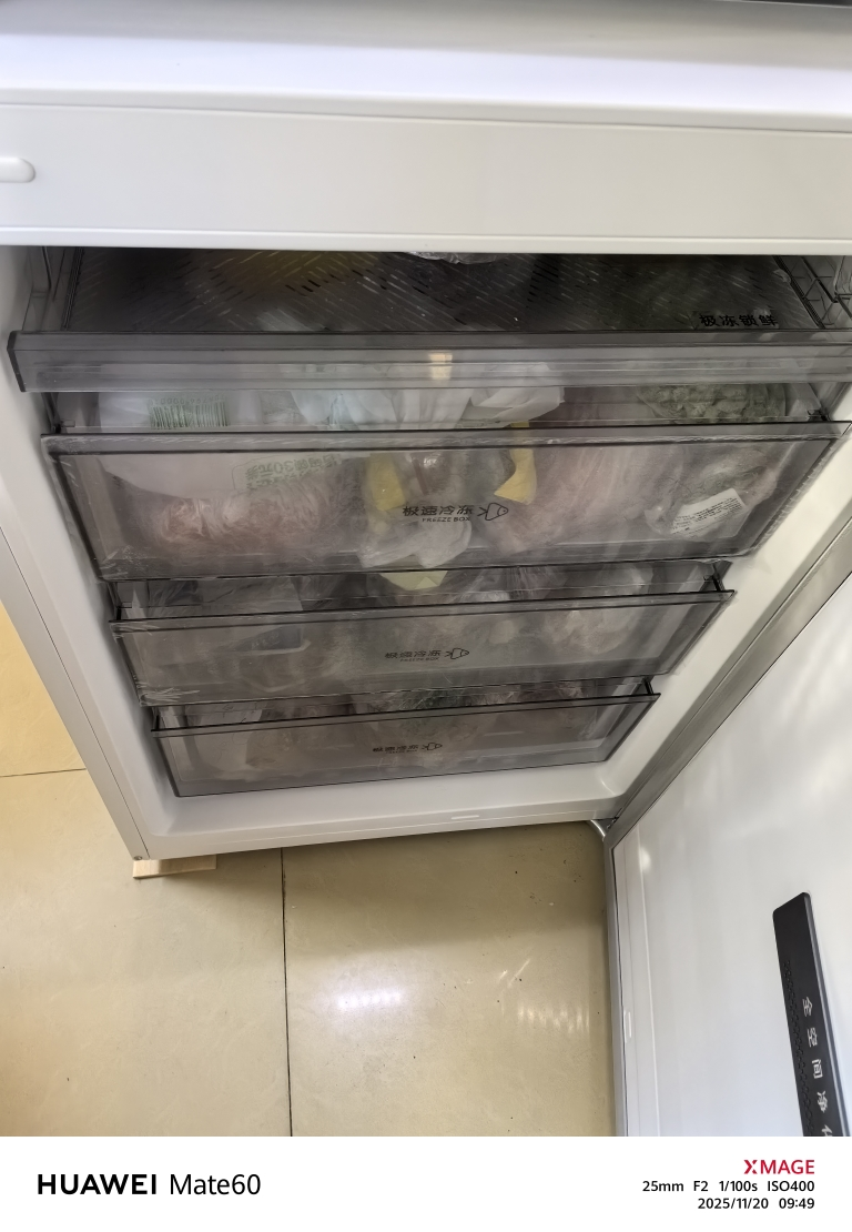 无忧嵌美菱402升超薄零嵌入式双门冰箱 60cm窄机身1级家用大容量双门电冰箱以旧换新补贴自营BCD-402WPCZX白晒单图