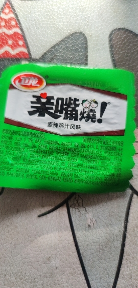 卫龙魔芋爽15g*20包素毛肚辣条素肉魔芋[香辣味]小包装吃货零食解馋小零食儿时休闲零食休闲食品小吃晒单图