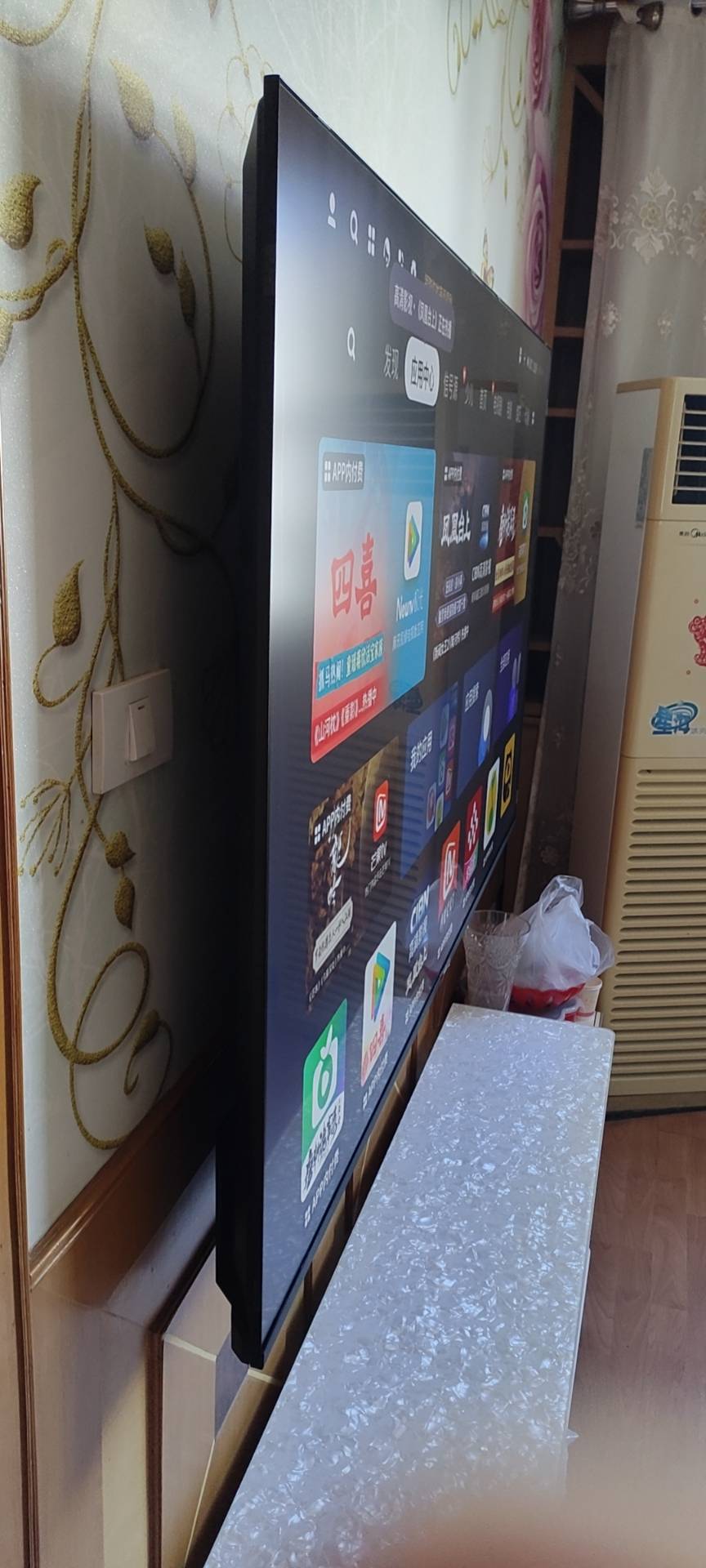 创维75英寸 75黑骑士A5F+极黑广角类纸屏 Mini LED 内置千元回音壁 护眼 超清 高配 国家补贴 一级能效晒单图