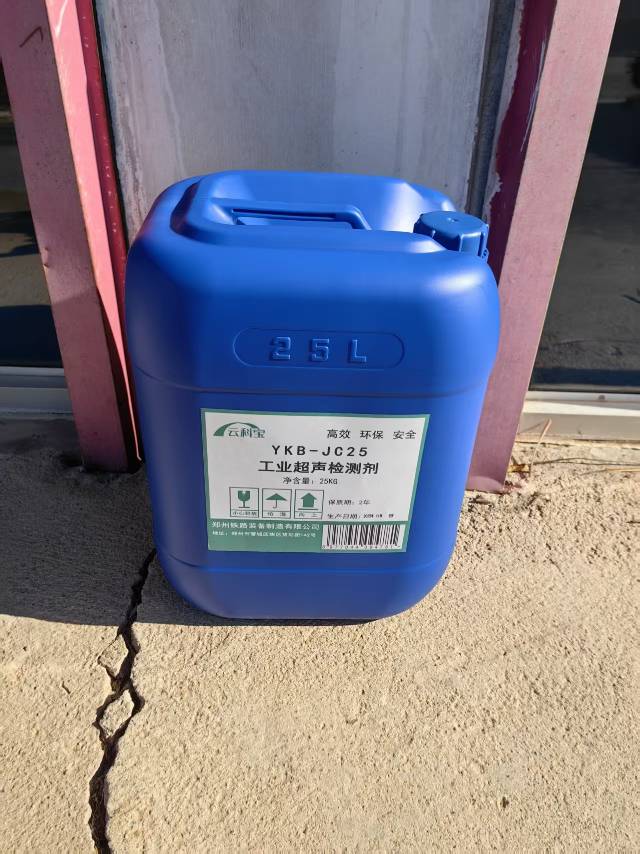 工业超声检测剂 YKB-JC25(桶)晒单图