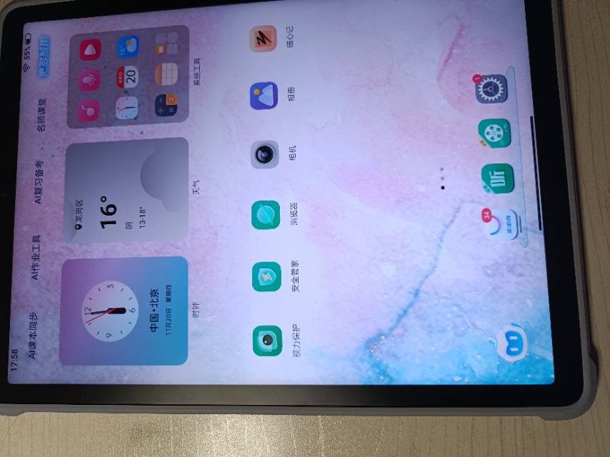 步步高学习机X5pro 6+256G 11.6英寸 小学初中高中同步学习机学生平板电脑点读机 行业内容实力优选晒单图