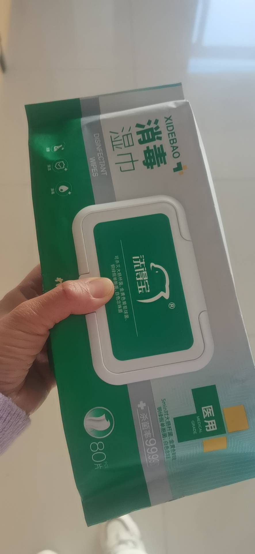 洗得宝季铵盐消毒湿巾80片抽大包装湿纸巾不含酒精温和配方晒单图