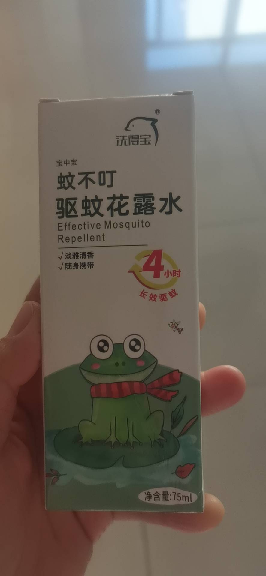 洗得宝蚊不叮驱蚊花露水75ml/瓶长效驱蚊液4小时晒单图