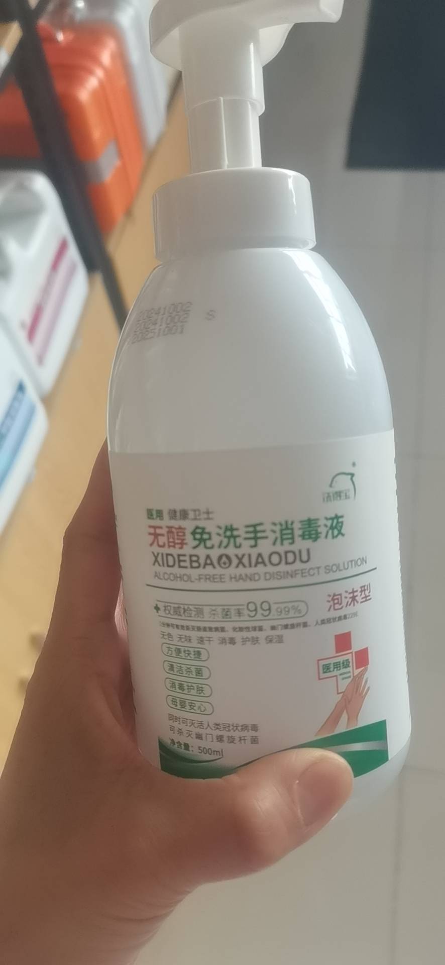 洗得宝无醇免洗手消毒液泡沫型500ml晒单图