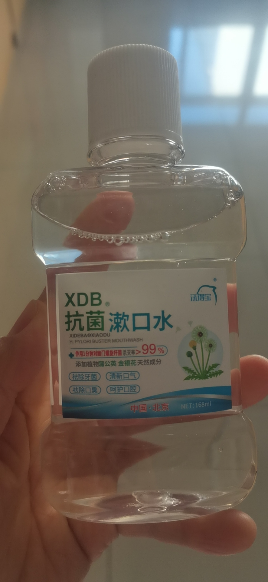 洗得宝抗菌漱口水168ml清新口气杀灭细菌晒单图