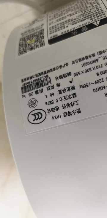 AO史密斯佳尼特 60升电热水器 纤薄双胆扁桶 金圭内胆 3kW速热 CTE-60HT0 小尺寸71cm晒单图