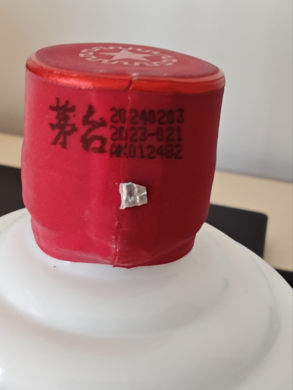 茅台 飞天茅台 53度酱香型 500ml单瓶装白酒 苏宁自营晒单图