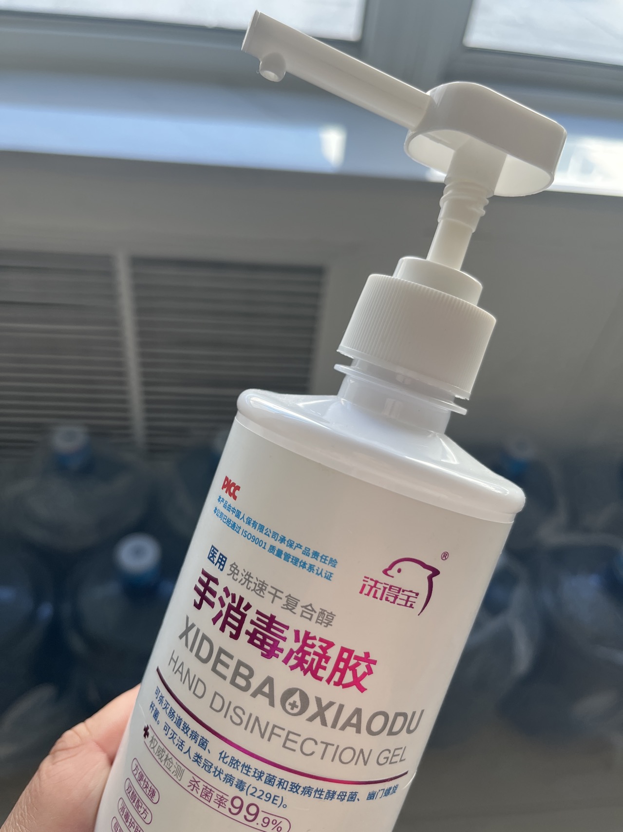 洗得宝免洗速干复合醇手消毒凝胶500ml/瓶晒单图