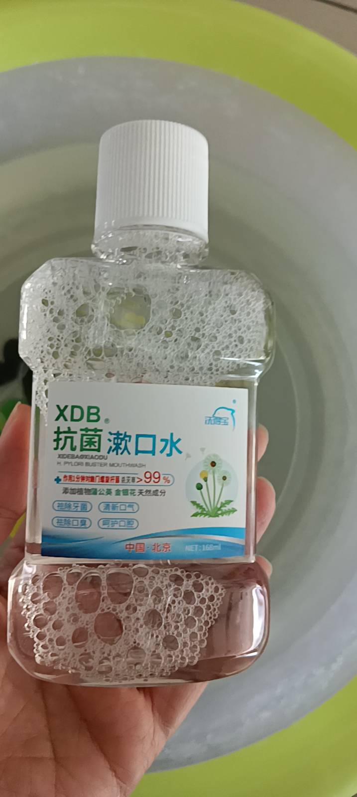洗得宝抗菌漱口水168ml清新口气杀灭细菌晒单图