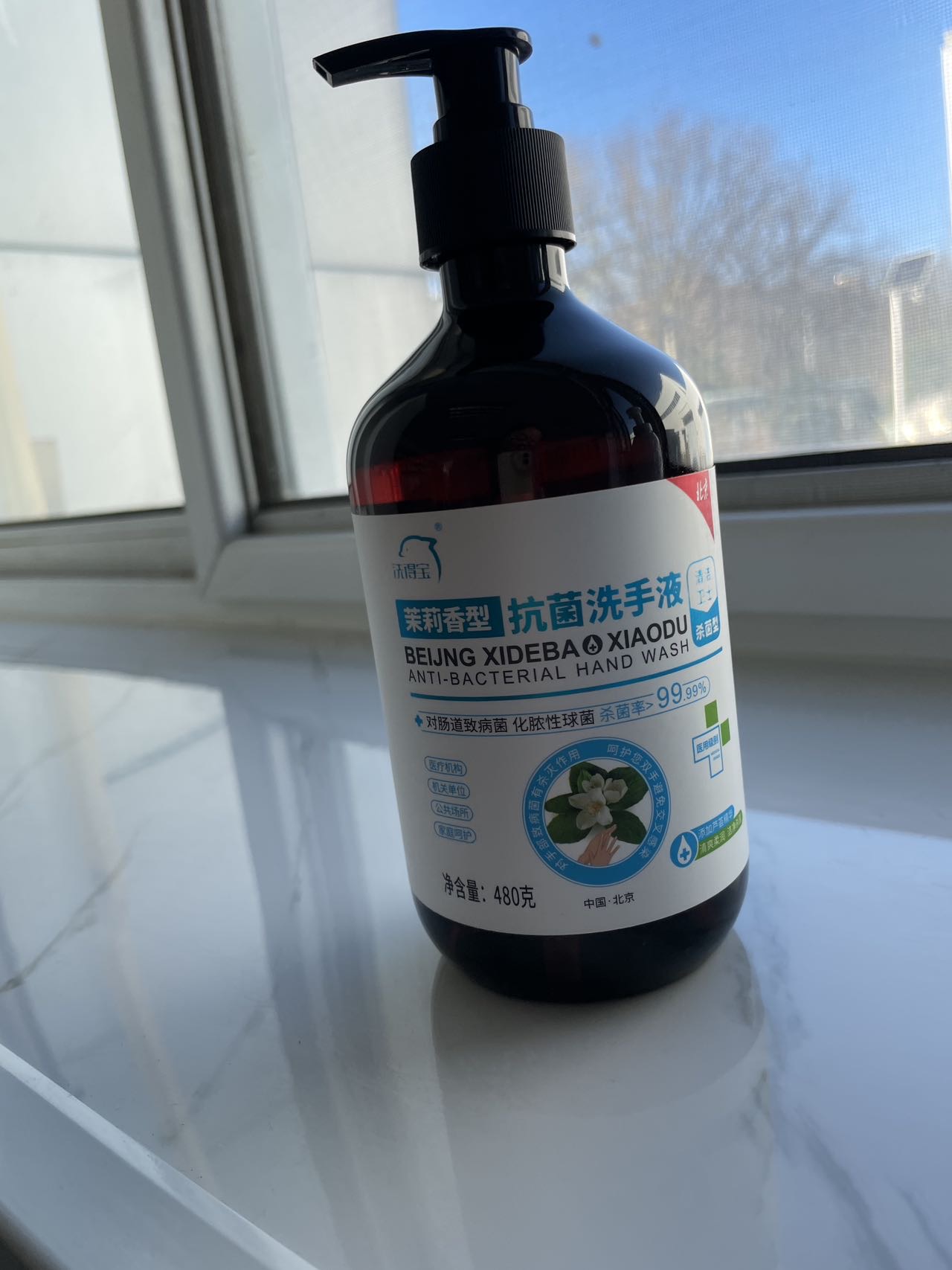 洗得宝抗菌泡沫洗手液330ml/瓶滋润保湿泡沫细腻晒单图