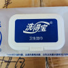 洗得宝季铵盐卫生湿巾60片抽儿童湿纸巾不含酒精消毒湿巾晒单图