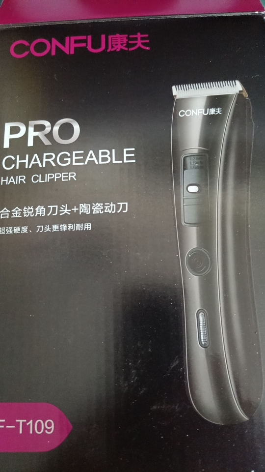 康夫(CONFU)理发器 充电式理发店专业家用电推剪 钛合金+陶瓷刀头 成人儿童电动剃头刀KF-T109晒单图