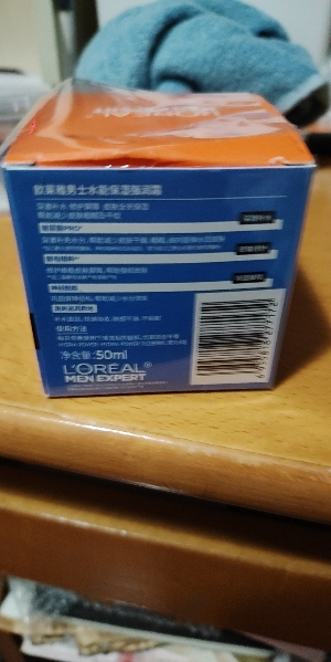 欧莱雅男士水能保湿强润霜50ml(补水保湿乳 滋润营养 舒缓肌肤 男士面霜护肤霜)晒单图