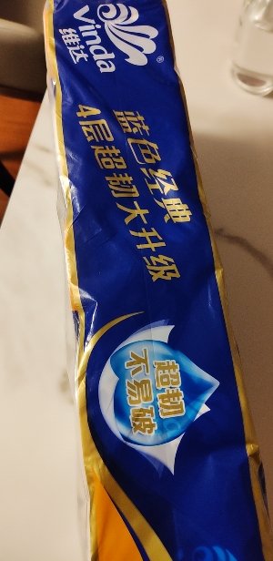维达有芯卷纸 蓝色经典4层130克*10卷 厚韧 卫生纸厕纸 卷筒纸纸巾晒单图
