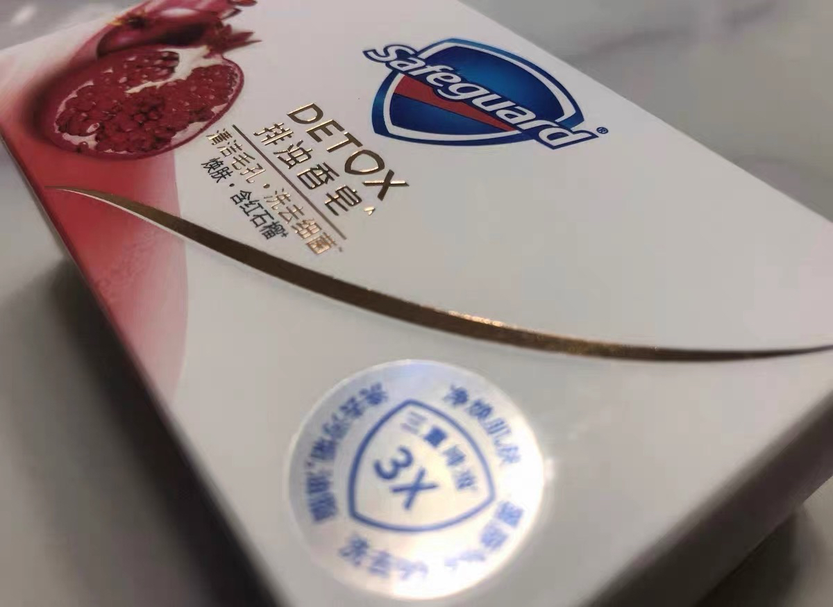 舒肤佳排浊香皂100g*3块(红石榴*2+山茶*1)深层清洁 洗去99.9%细菌晒单图