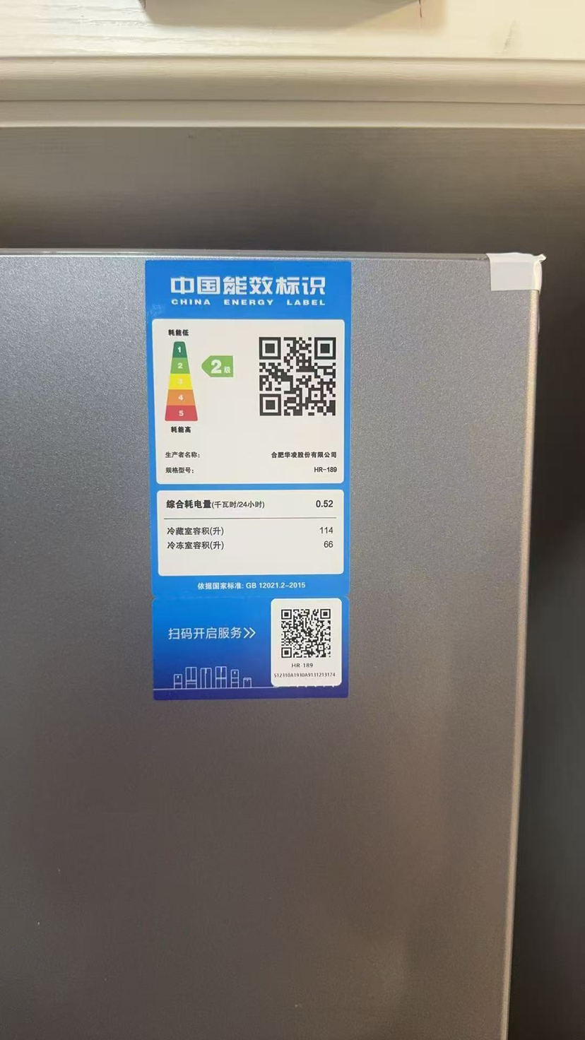 华凌189 美的出品两门家电冰箱小型家用出租房二双门级能效节能家用冷冻小冰箱HR-189晒单图