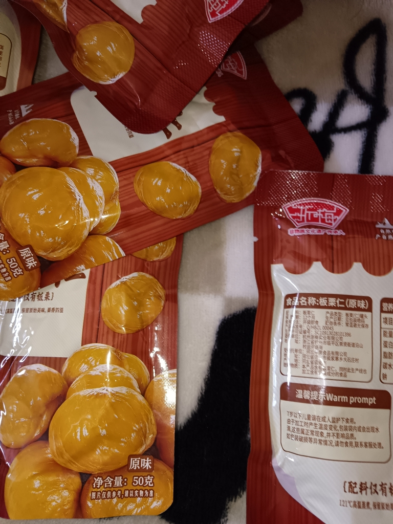 浙梅板栗仁50g*10袋即食板栗零食办公室解馋油栗仁坚果休闲小吃晒单图