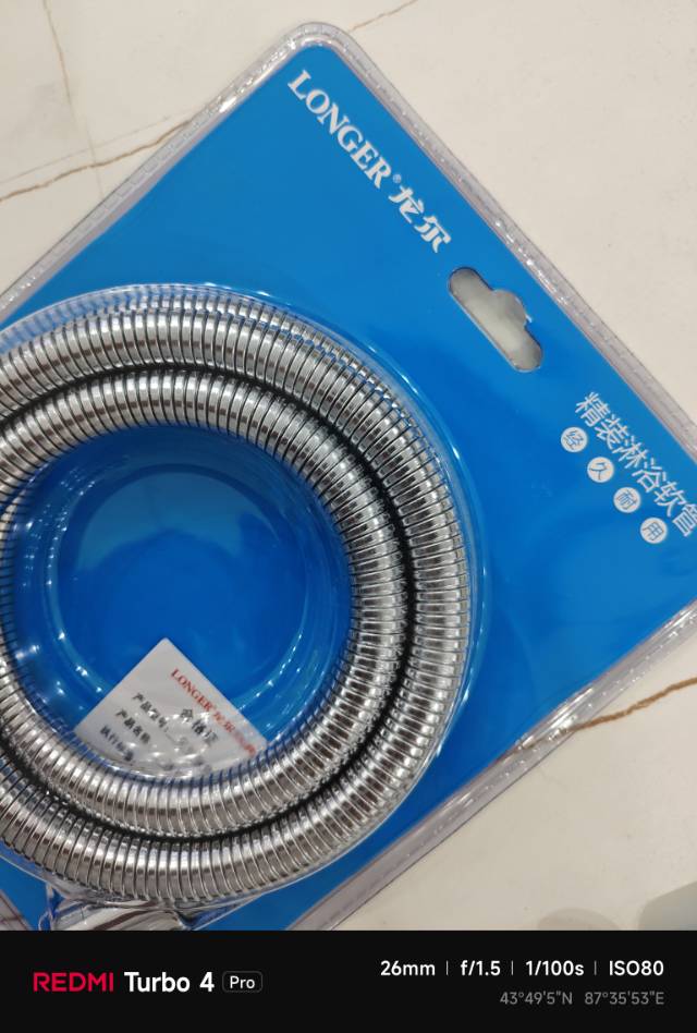 LONGER龙尔洁具 1.5米 高弹性耐高温防暴 纯不锈钢双扣淋浴软管 LE-7889-150晒单图