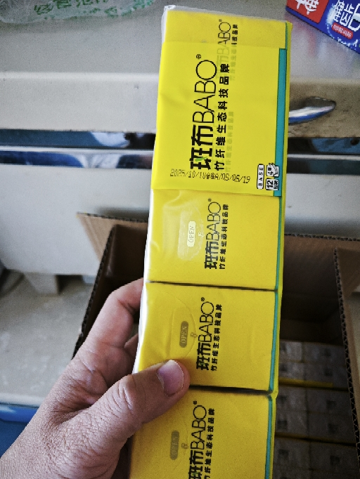 斑布BABO竹纤维精品手帕纸巾随身装4层竹纤维手帕纸小包印花便携式面巾5条60包小包纸晒单图