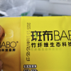斑布BABO竹纤维精品手帕纸巾随身装4层竹纤维手帕纸小包印花便携式面巾5条60包小包纸晒单图