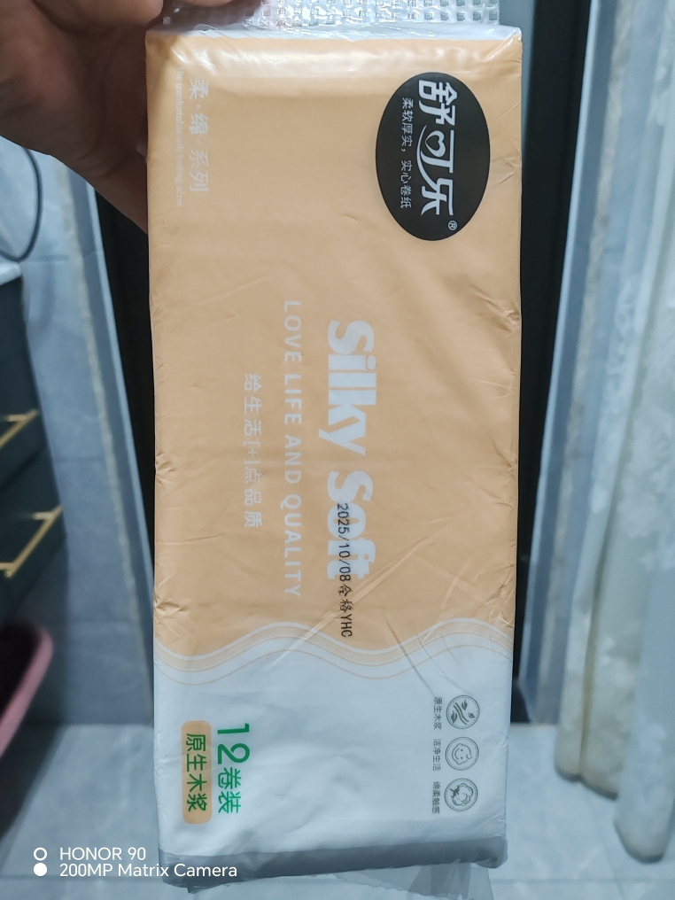 舒可乐 细韧绵柔 12卷/1提家用卫生卷纸 五层加厚柔软舒适湿水不易破实惠装纸巾原生木浆无芯手纸纸巾 母婴可用晒单图