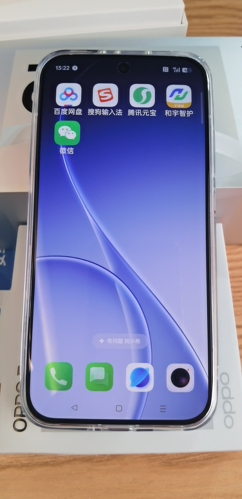 [手机]OPPO Reno15 极光蓝 16GB+512GB 5G数字移动电话 全网通手机晒单图