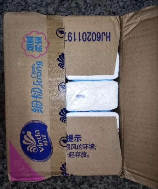 维达抽纸细韧小雏菊100抽20包整箱立体压花家用餐巾纸面巾纸晒单图