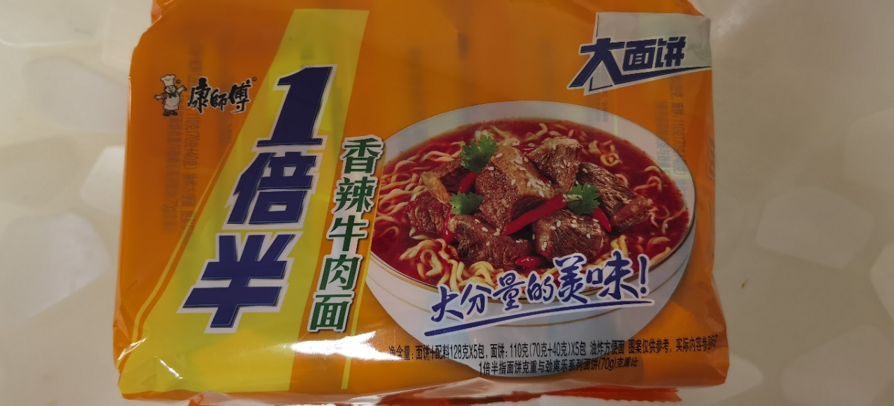 康师傅一倍半方便面香辣牛肉面5连包泡面大面饼速食夜宵免煮红烧牛肉面大食桶正品整箱晒单图