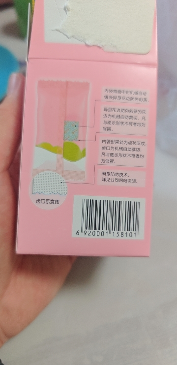 郁美净儿童鲜奶霜超市款25g*10袋装宝宝霜 补水保湿宝宝 润肤面霜晒单图