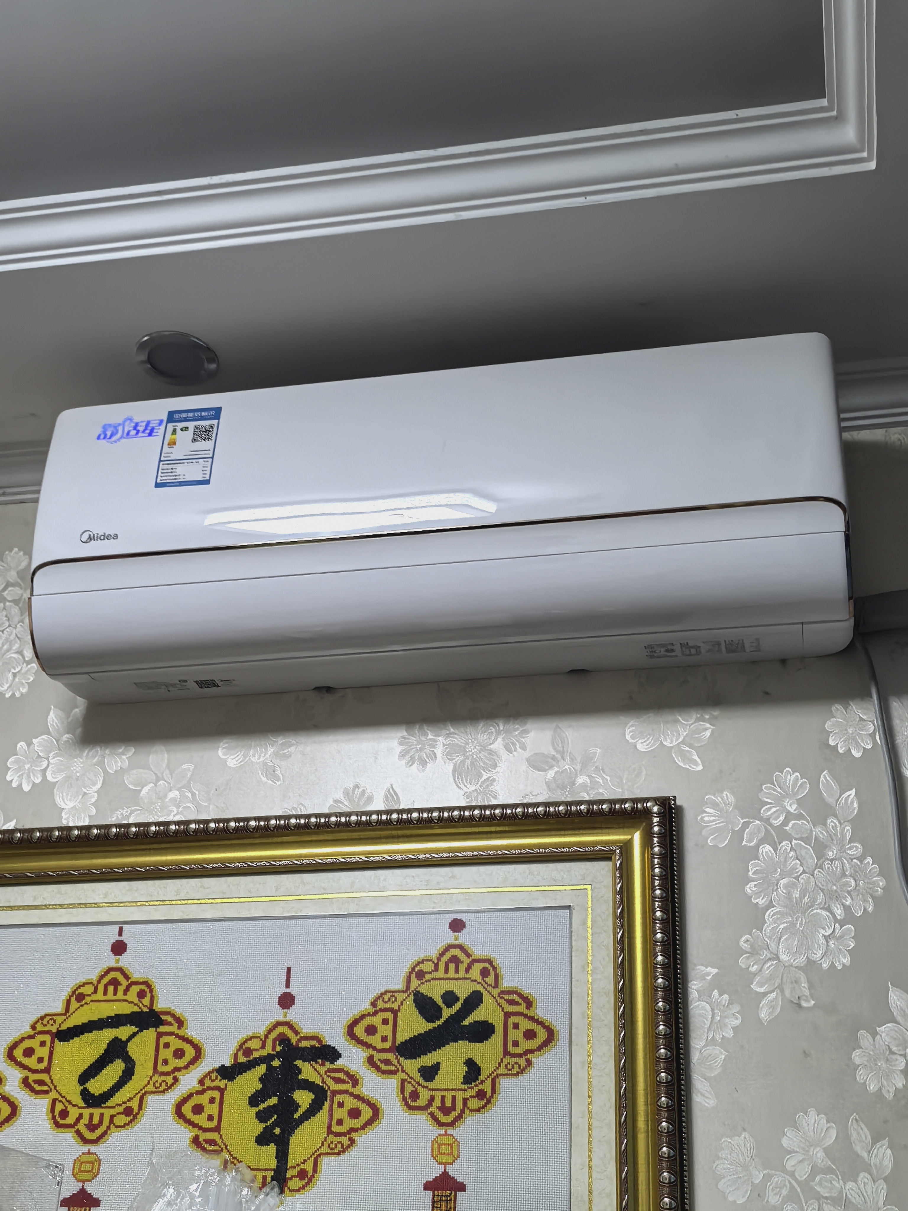 美的空调挂机1.5匹酷省电2025版 新一级能效变频冷暖省电壁挂式卧室国家补贴20% KFR-35GW/N8KS1-1Q晒单图