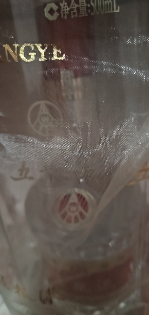 五粮液 普五第八代 52度500ml*6瓶 整箱装 浓香型白酒晒单图