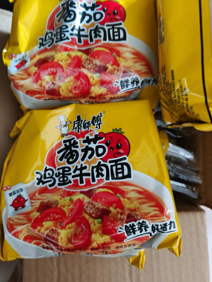 [10袋]康师傅经典方便面鲜虾鱼板面+番茄鸡蛋牛肉面10袋装五连包多口味夜宵泡面红烧牛肉面速食面正品整箱装晒单图