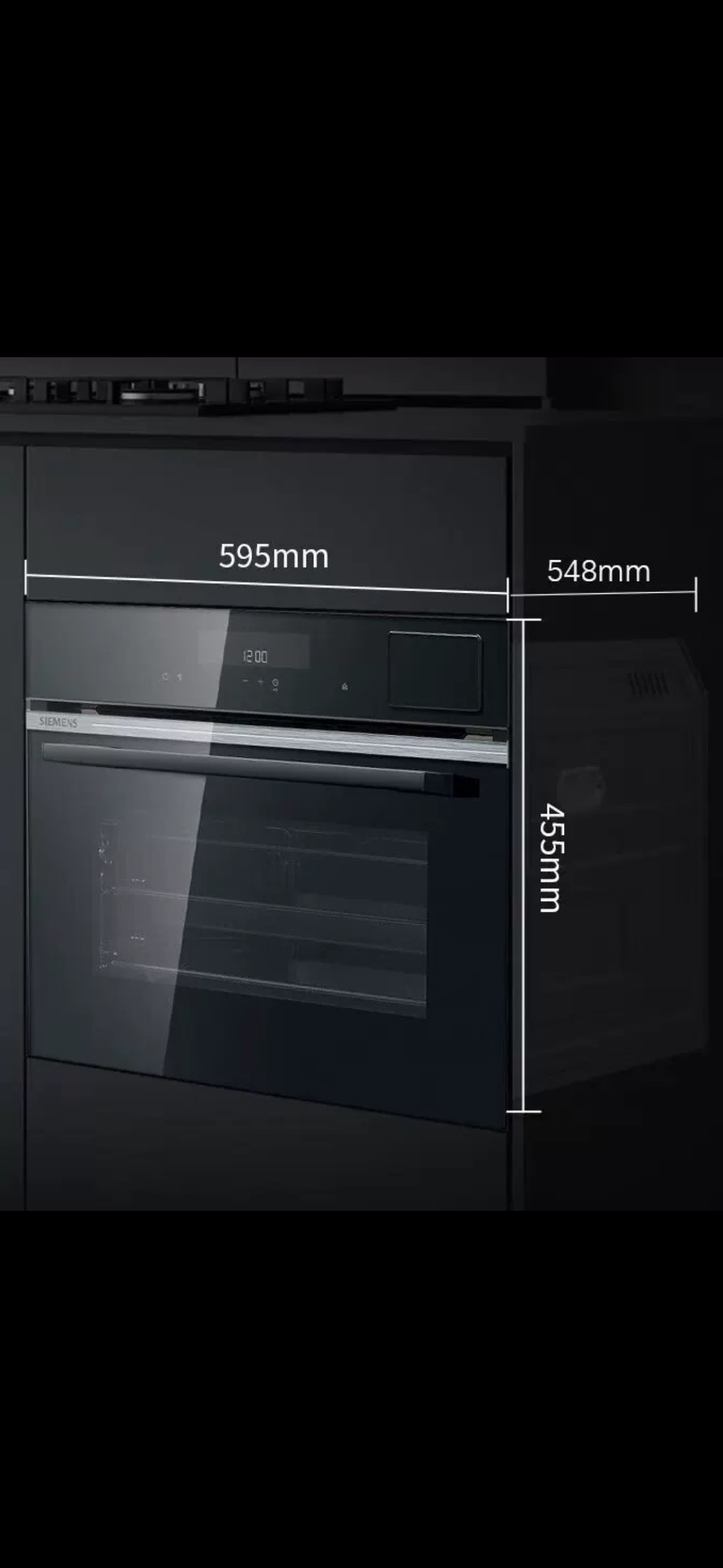 西门子(SIEMENS) 蒸烤箱一体机嵌入式智能蒸箱烤箱二合一 蒸烤箱 45L 热风烘焙 自清洁 CS589ABS6W晒单图