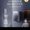 万和安睡洗F9PRO 超一级能效燃气热水器16升天然气 恒温 下置风机下置风机 密闭恒温JSQ27-F9D16 Pro晒单图