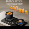 万和(Vanward)[超省星G9·定时无印面板]燃气双灶具5.2kW70%热效率烟灶家用定时关火煤气炉G9L56天然气晒单图