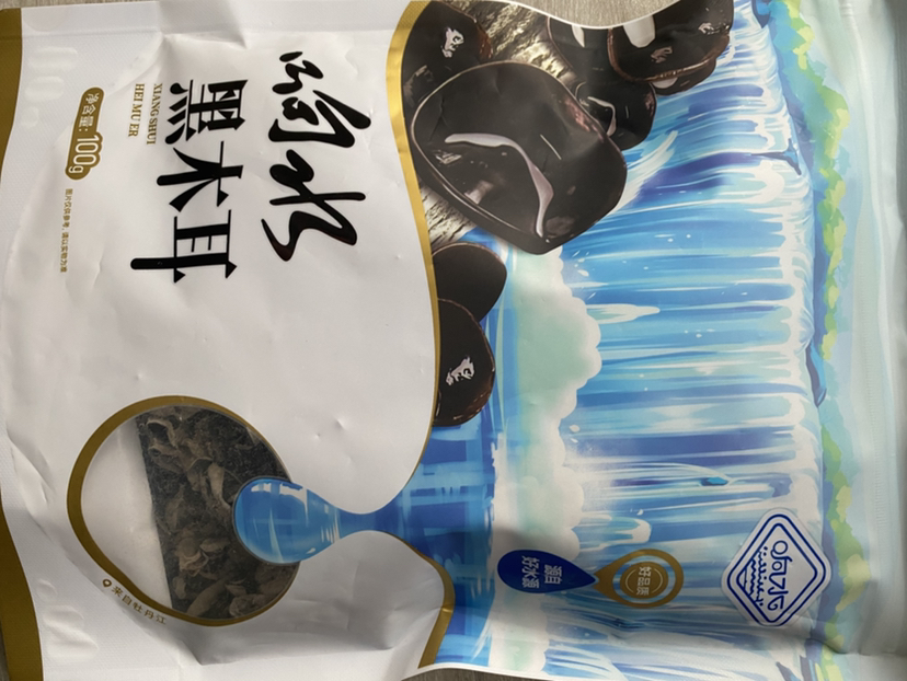 东北牡丹江响水黑木耳100g *2袋小碗耳凉拌爆炒干制食用菌制品凉拌晒单图