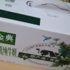 伊利金典有机纯牛奶250ml*12盒竖版晒单图