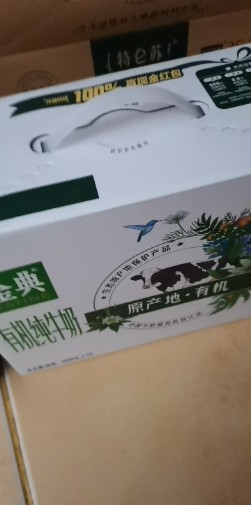 伊利金典有机纯牛奶250ml*12盒竖版晒单图