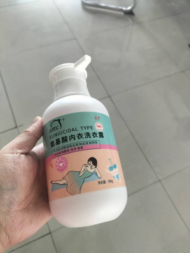 洗得宝氨基酸内衣洗衣露500g/瓶除菌型祛除血渍污渍洗衣液晒单图