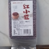 艾谷红小豆1kg晒单图
