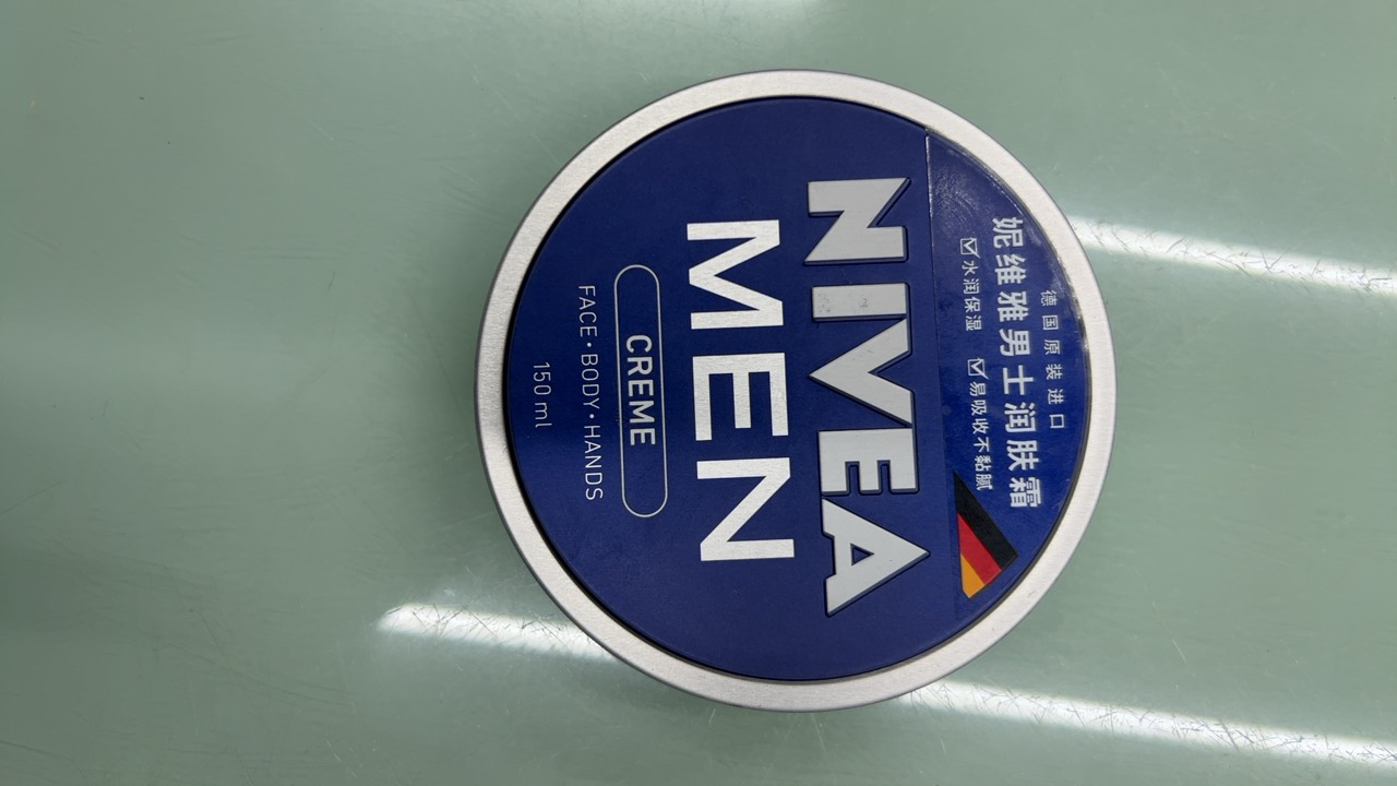 妮维雅NIVEA男士蓝罐润肤霜面霜150ml*2盒 补水保湿霜 滋润清爽 德国进口晒单图