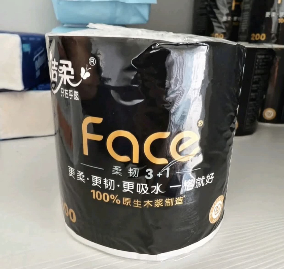 洁柔 卷纸 黑Face系列纸巾 4层160克*10卷 有芯卷纸 卫生纸 整提销售晒单图