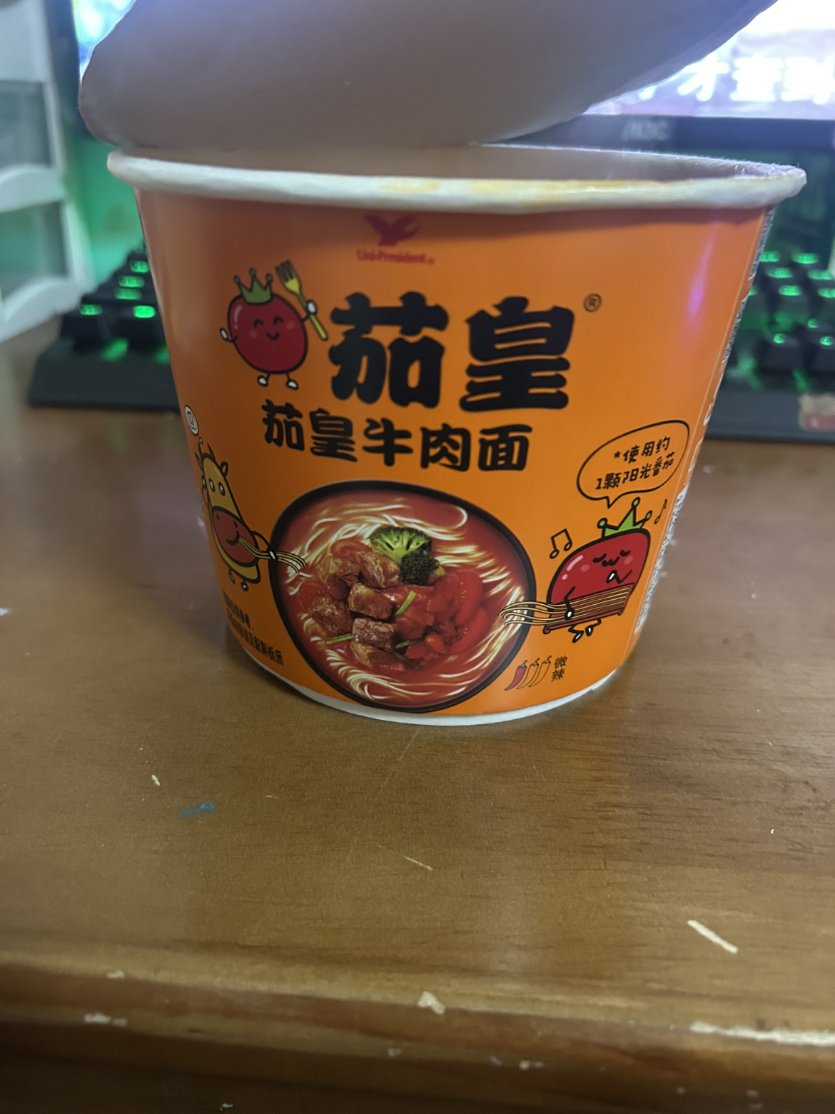 统一茄皇方便面新疆番茄鸡蛋面西红柿牛肉面桶装泡面方便速食夜宵120*12桶晒单图