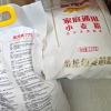 金龙鱼家庭通用小麦粉2.5kg*2袋 包子馒头通用中筋面粉10斤晒单图