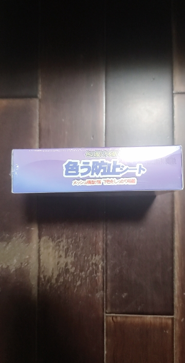 衣物防串色洗衣片色母片衣服防止串染色吸色洗衣机护色隔色纸晒单图