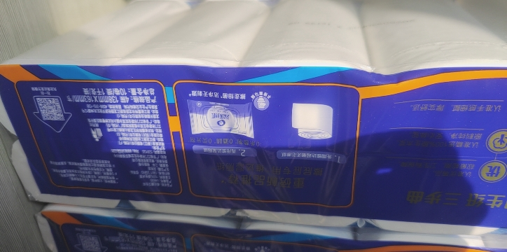 维达超韧实芯卷纸4层100g40卷卫生纸 无芯卷筒纸巾厕纸家用囤货装(整箱销售)(新旧包装交替发货)晒单图